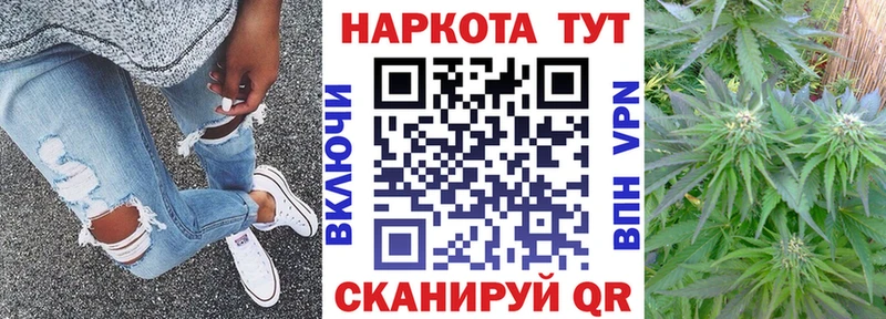 Наркота Нерюнгри Cocaine A-PVP ГАШ Канабис Амфетамин МЕФ