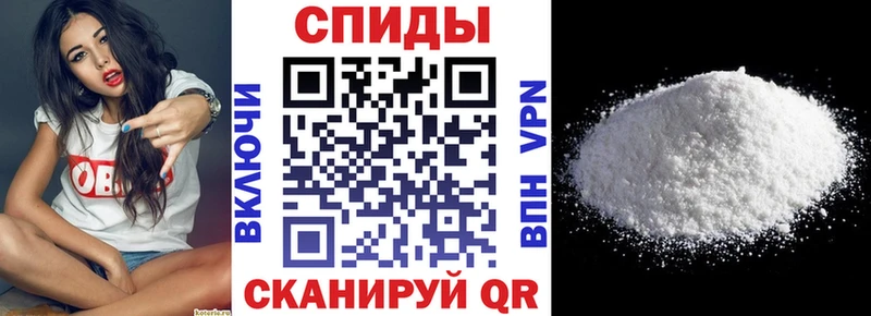 где купить   Нерюнгри  АМФЕТАМИН VHQ 