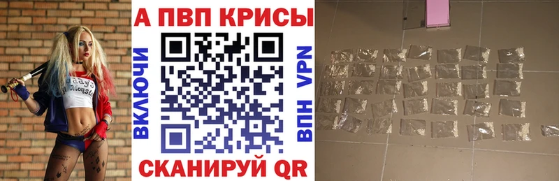 hydra ССЫЛКА  Нерюнгри  A-PVP Crystall 