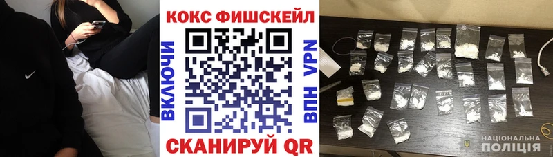 КОКАИН 99%  купить   Нерюнгри 