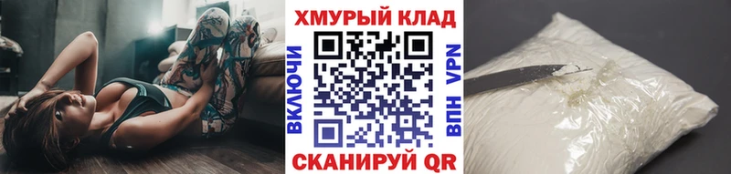 наркота  Нерюнгри  ГЕРОИН Heroin 