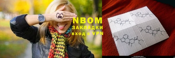 МДМА Богородицк