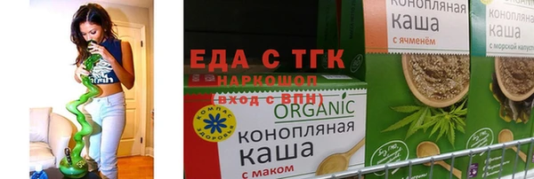 молекула духа Богданович