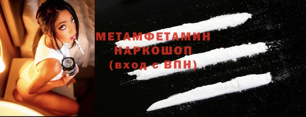 скорость mdpv Белокуриха