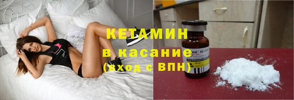 МДМА Богородицк