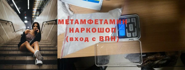 скорость mdpv Белокуриха