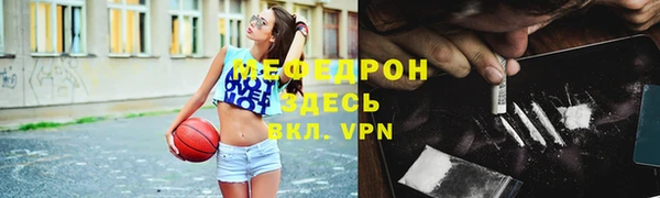 таблы Беломорск