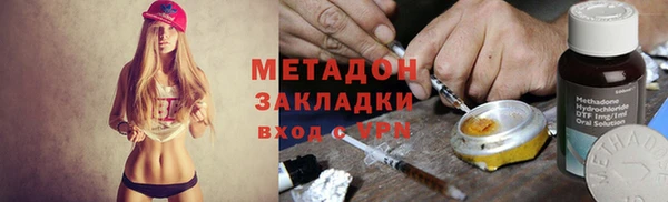 альфа пвп VHQ Богородск