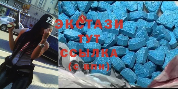 МДМА Богородицк