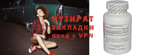 альфа пвп VHQ Богородск