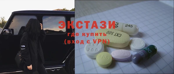 таблы Беломорск