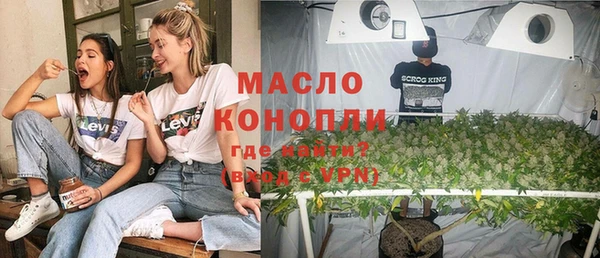 альфа пвп VHQ Богородск
