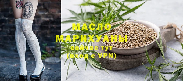 МДМА Богородицк