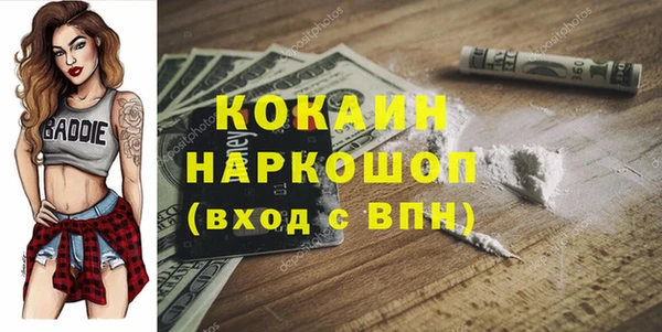 альфа пвп VHQ Богородск