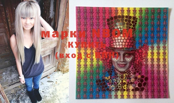 MESCALINE Пересвет
