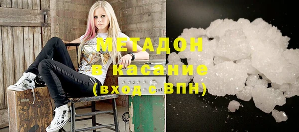 альфа пвп VHQ Богородск