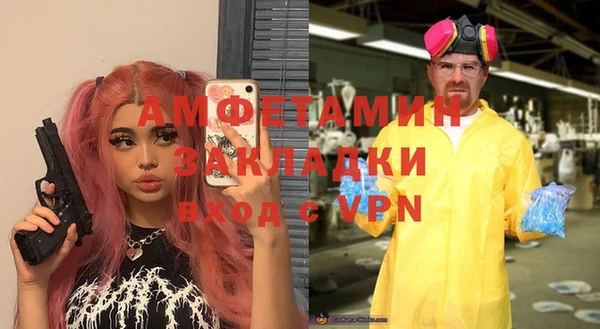 альфа пвп VHQ Богородск
