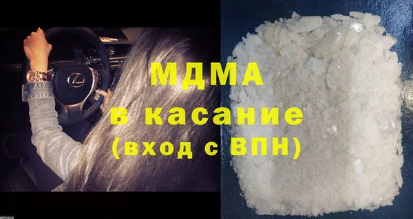 скорость mdpv Белокуриха