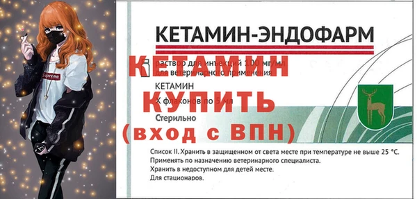 альфа пвп VHQ Богородск