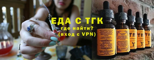 таблы Беломорск