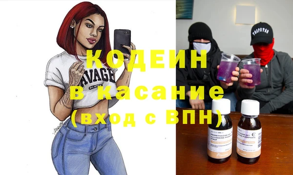 МДМА Богородицк