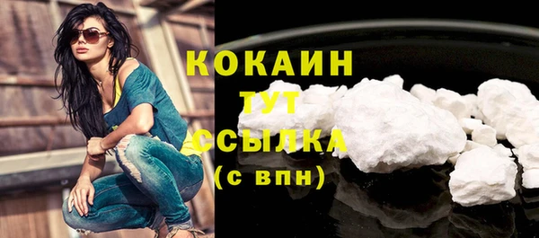 альфа пвп VHQ Богородск