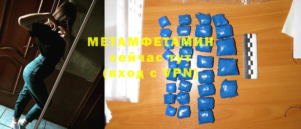 МДМА Богородицк