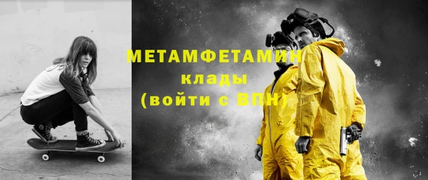 МДМА Богородицк