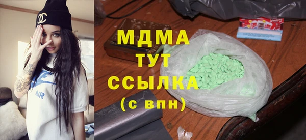 МДМА Богородицк
