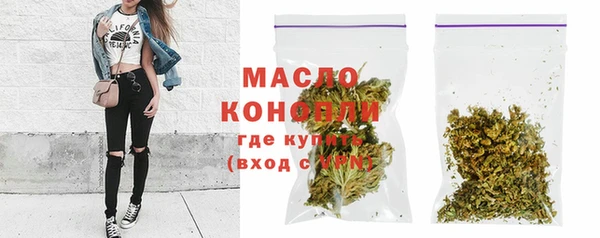 скорость mdpv Белокуриха