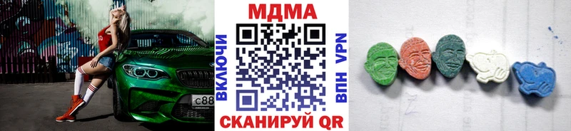МДМА кристаллы кракен Нерюнгри