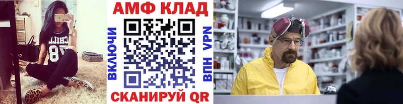 купить закладку  Нерюнгри  Первитин мет 