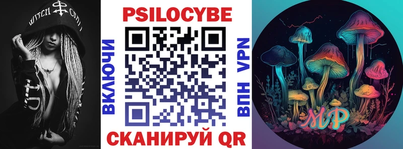 Псилоцибиновые грибы мицелий  Нерюнгри 